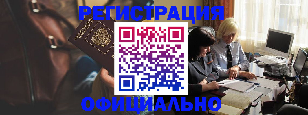регистрация для школы в Миллерово