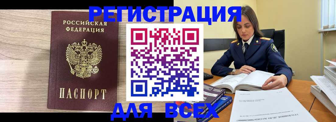 временная регистрация госуслуги в Миллерово